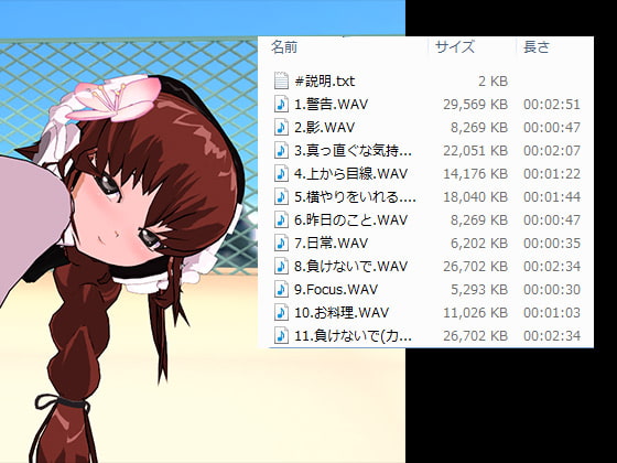 アニメ・同人BGリピート素材ショートNO21