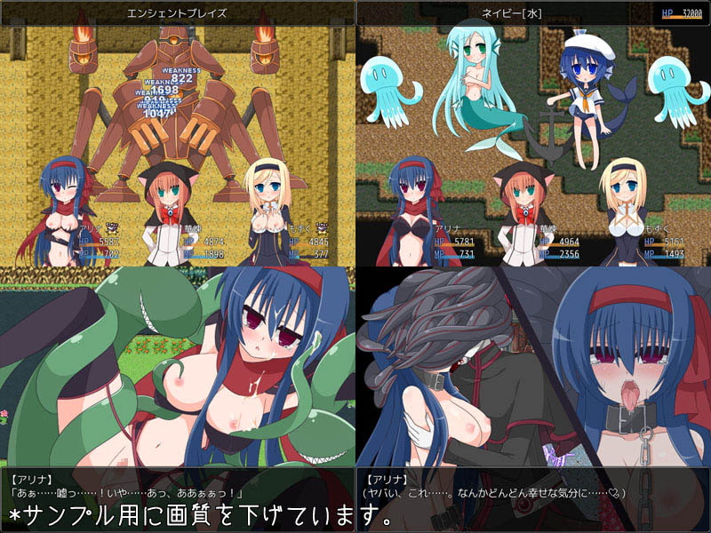 アリナの引き篭もりアドベンチャー