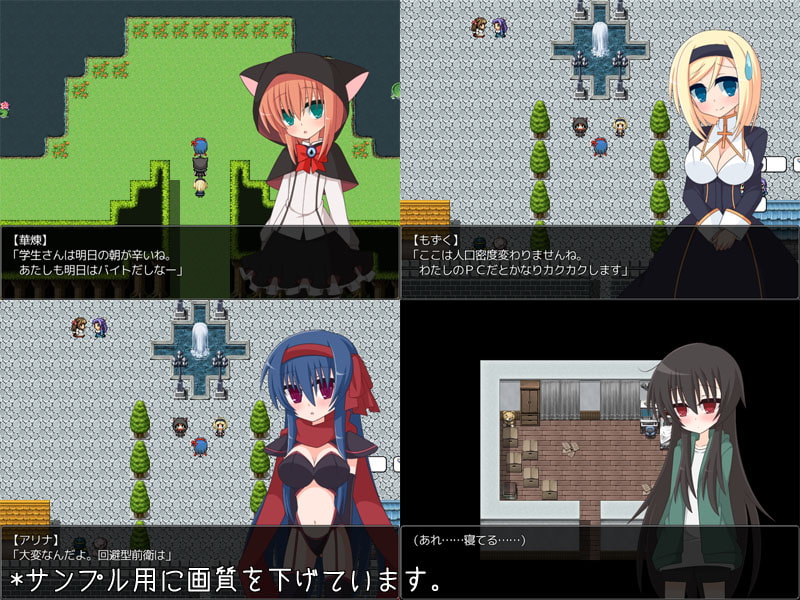 アリナの引き篭もりアドベンチャー