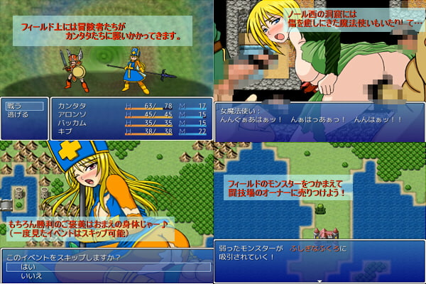 カンタタクエスト