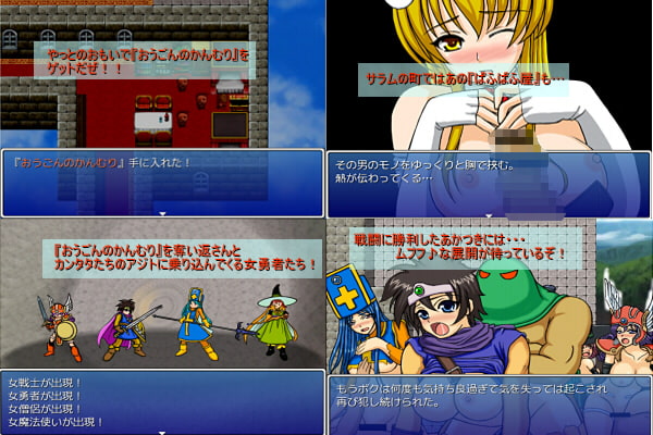 カンタタクエスト