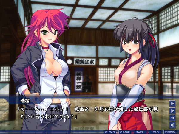 もしも 最強のオレが、女になったら・・・ 筆おろし相手、レズ相手、チ○ポ便器。こんなことありえねぇ!!