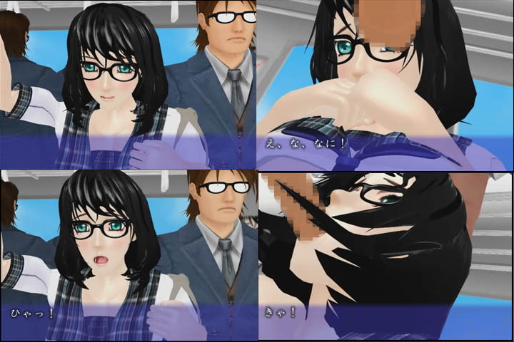 女子〇生みち子