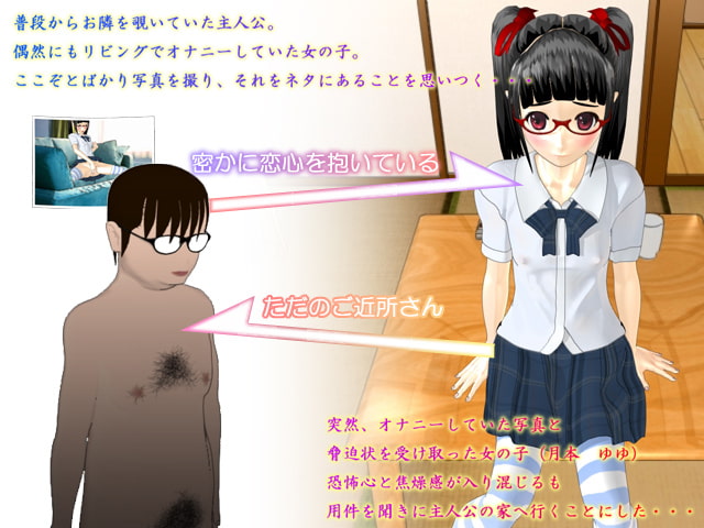 いいなり!ゆゆゆ