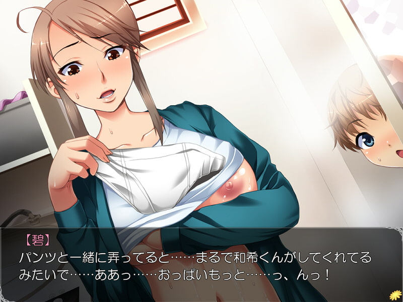 友達のママは僕のHな×××……