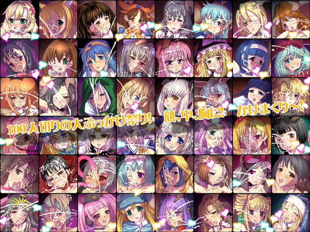 つじ町落書きナマ放送 エロ絵100枚まとめました シーズン2