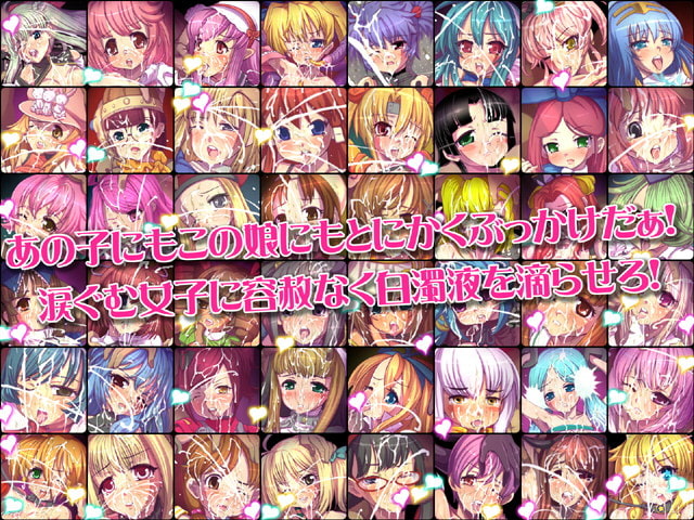 つじ町落書きナマ放送 エロ絵100枚まとめました シーズン2