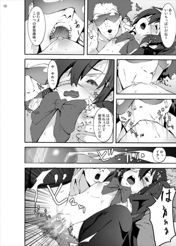 中二病から目が覚めるぐらい六花ちゃんをグチャグチャに犯したい!