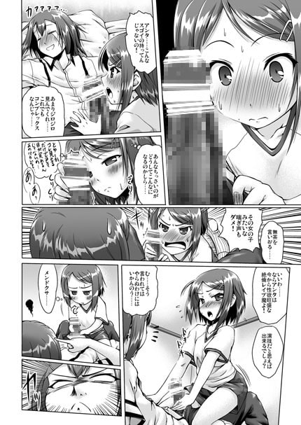 バカと演技と優子さん