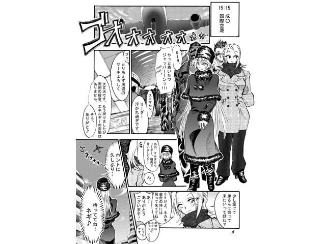 ふたまぜ!!