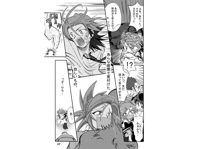 ふたまぜ!!