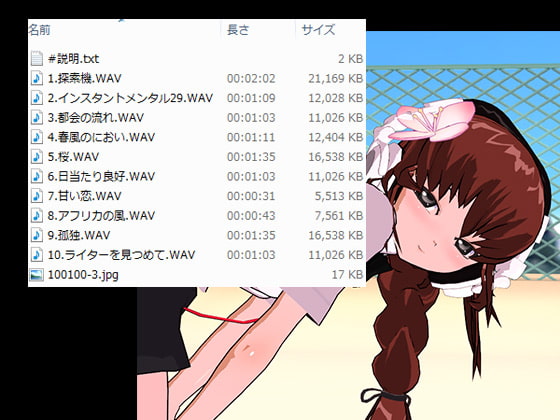 アニメ・同人BGリピート素材ショートNO22