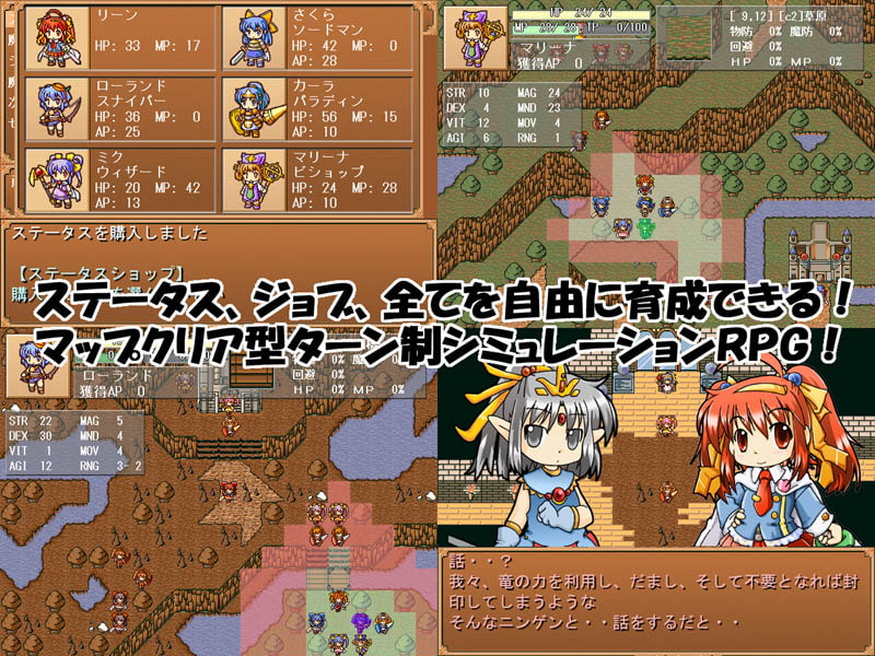 ノーブリッシュ・クルセイダーズ!