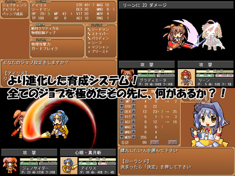 ノーブリッシュ・クルセイダーズ!