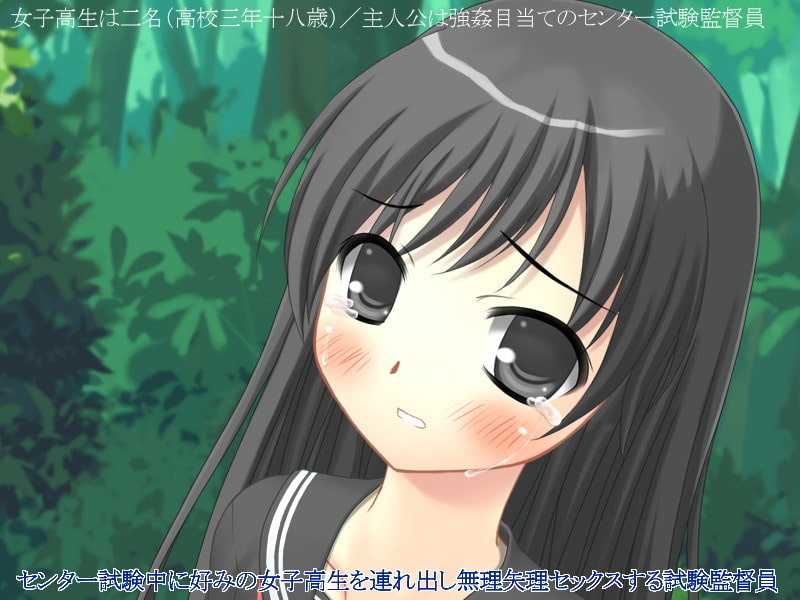 センター試験中に好みの女子高生を連れ出し無理矢理セックスする試験監督員