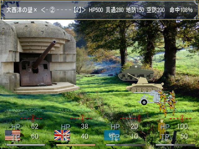 パトルの軍事博物館 特別版