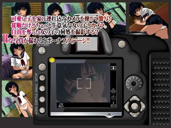 Hな写真撮影-そんな所を撮らないでっ!