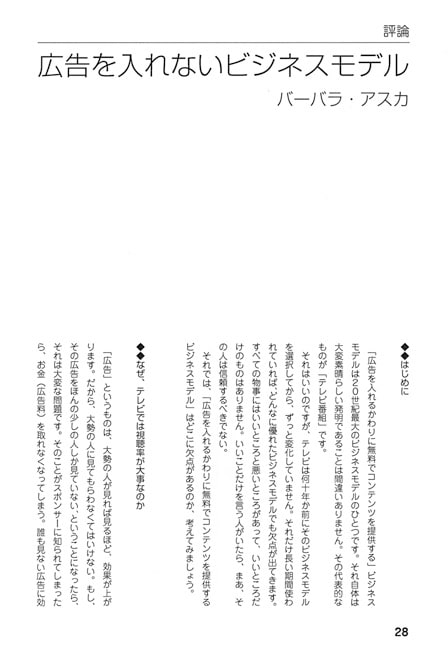 出版評論 vol.5