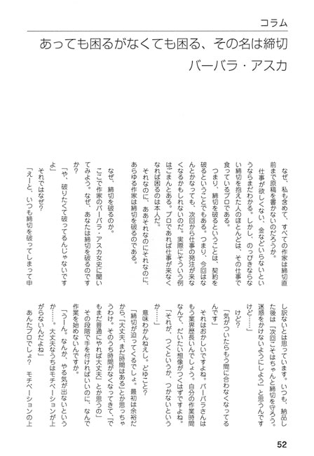 出版評論 vol.5