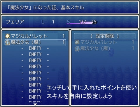 魔法戦姫フェリア