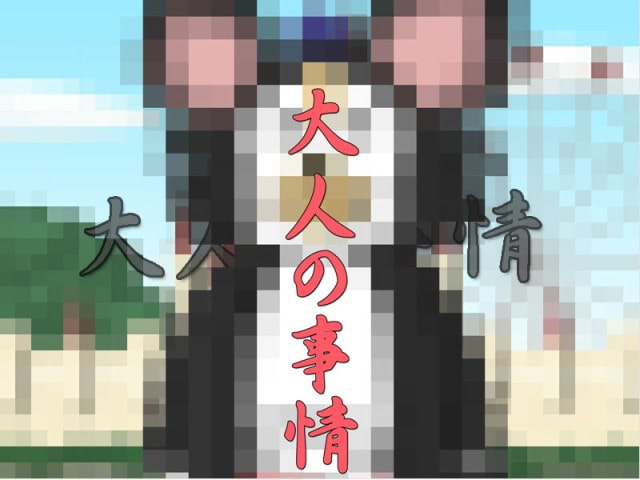 天照花嫁日記・参