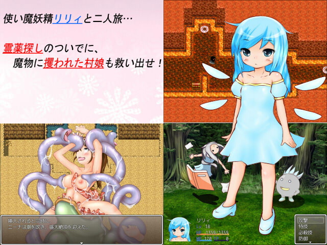 白スク魔法使いミコト