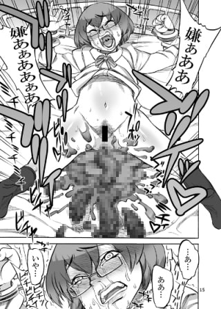 六条純子の排泄課外授業