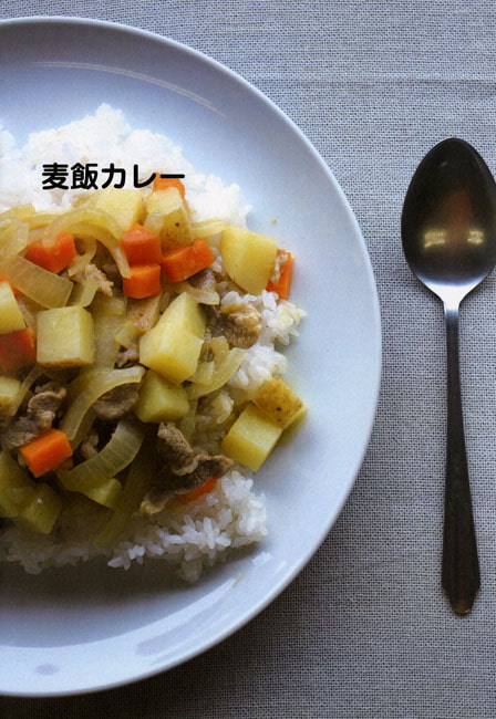 本当はうまい！陸軍めしの作り方 壱