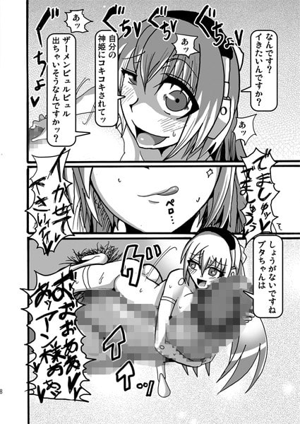 15cmの女王様