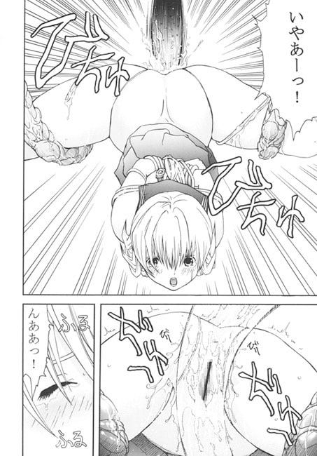 美少女戦士幻想vol.4　「淫縄の汚辱」