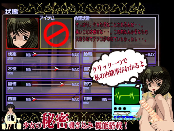 調教ってホントは好きじゃないんです