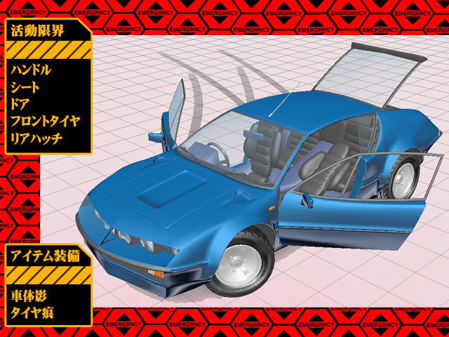 アノ人の愛車 A310V6かい