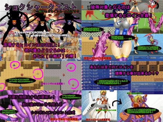 RPG3作お得パック♪