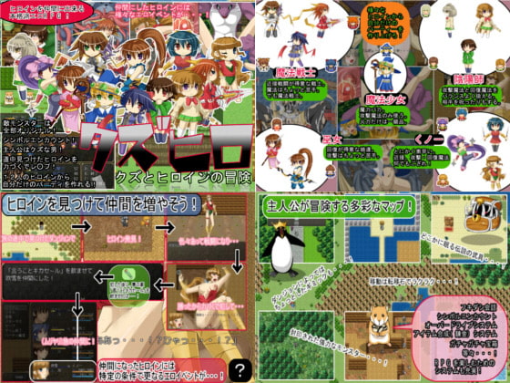 RPG3作お得パック♪