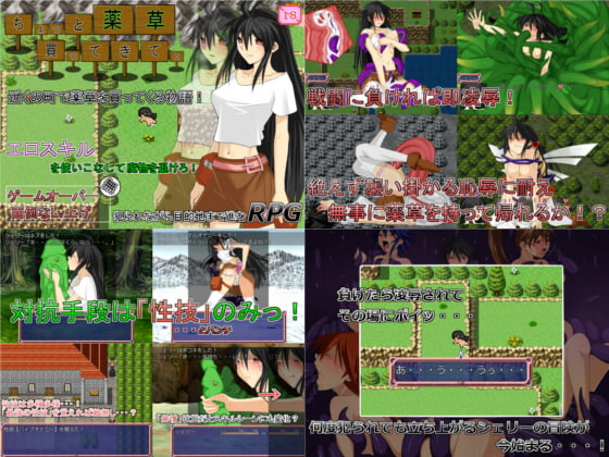 RPG3作お得パック♪