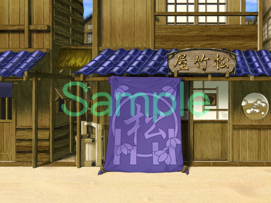 むらくも著作権フリー背景CG素材集 10『江戸』