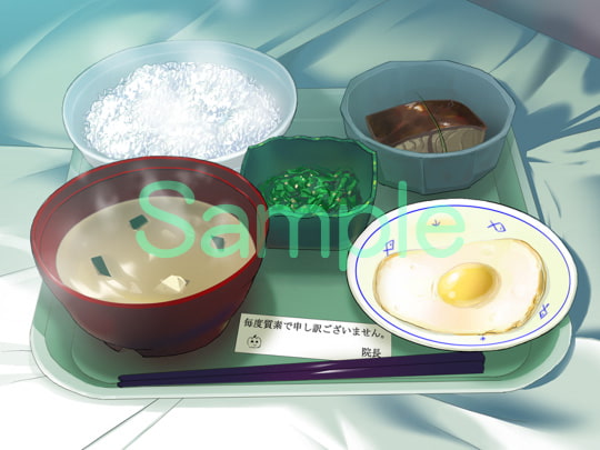 むらくも著作権フリー背景CG素材集 13『病院2』