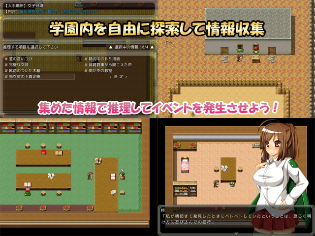 三條学園探偵部