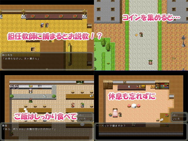 三條学園探偵部