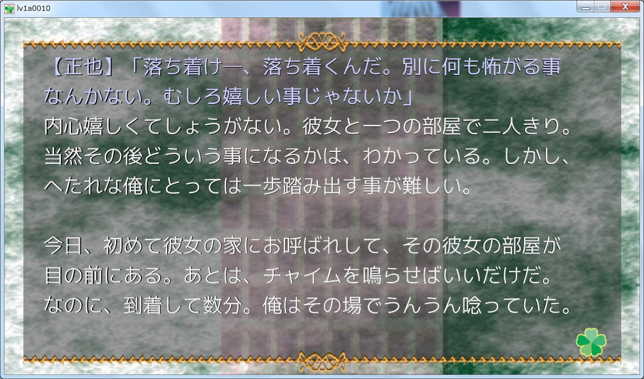 だって、好きでしょ? ナース服