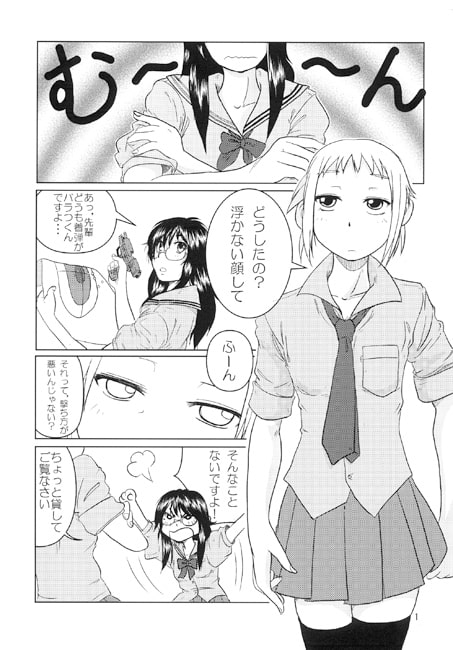 GUN NUTS　鉄砲の撃ち方