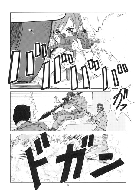 GUN NUTS　虚構と現実