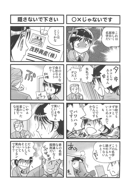 だぶるDiary