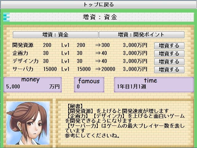 キングオブソーシャル