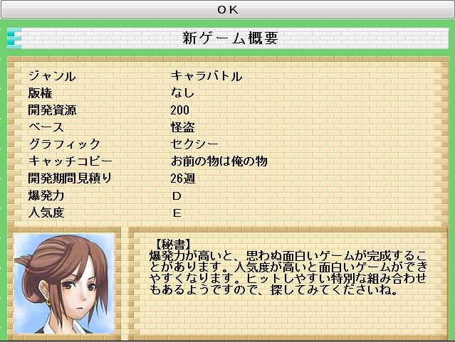 キングオブソーシャル