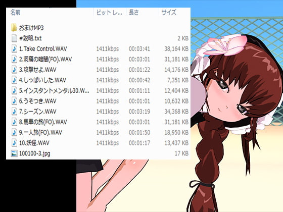 アニメ・同人BGリピート素材ショートNO23