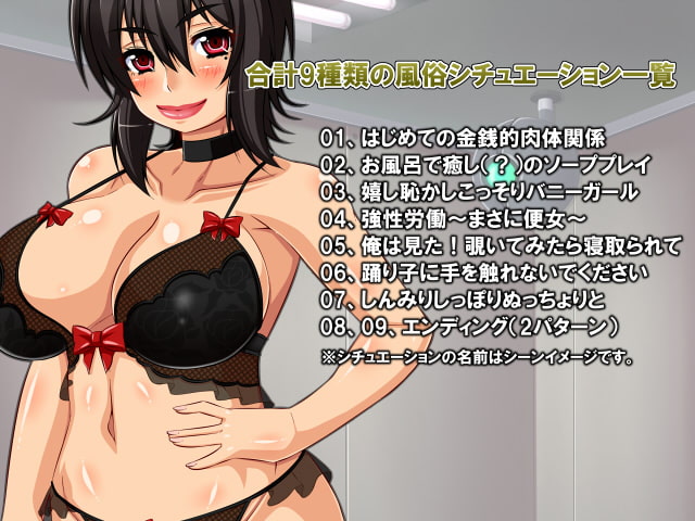 お隣さんの夜の顔