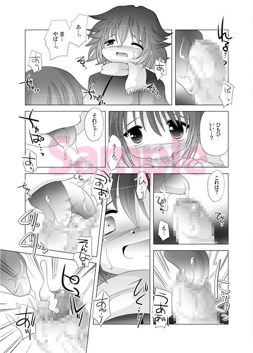 ぼくらのヒミツキチWinter -DLEdition-