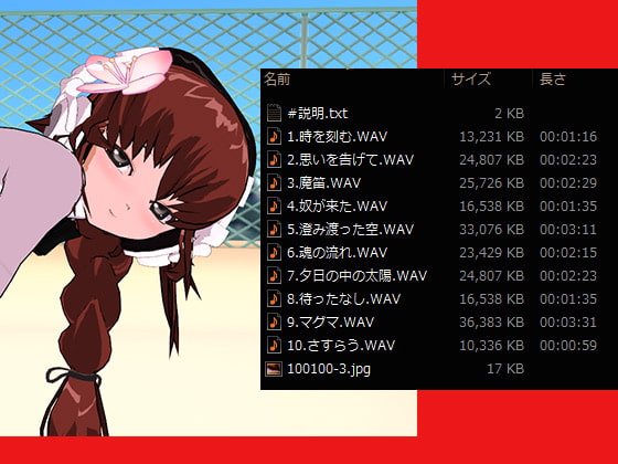 アニメ・同人BGリピート素材ショートNO24