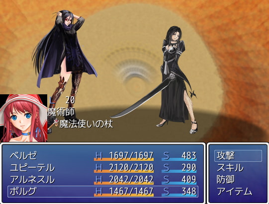 ハーレムダンジョン～インフィニット!